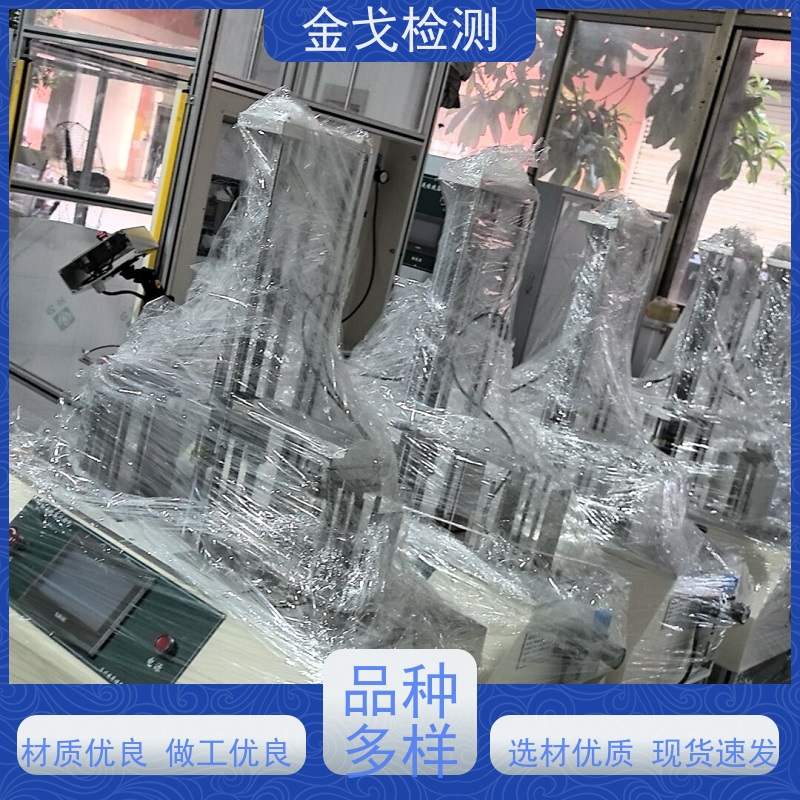  手机重复自由跌落试验机 透明防护罩 按需求定制