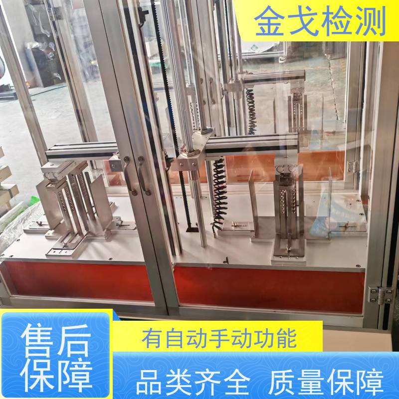  手机微跌测试机 位置高度可设定补偿值 非标定制