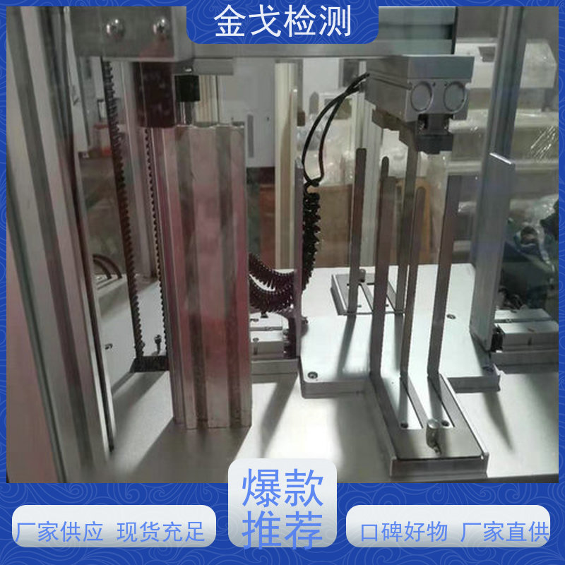  手机连续跌落试验机 夹爪可单独调节 按需求定制