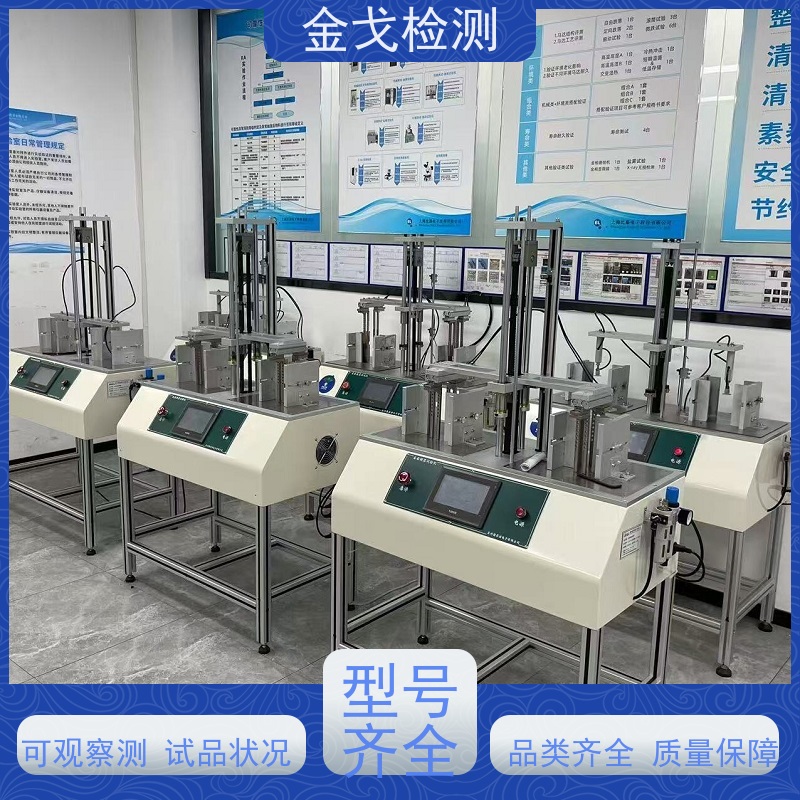  IPAD重复微跌落试验机 可观察测试品状况 稳定准确
