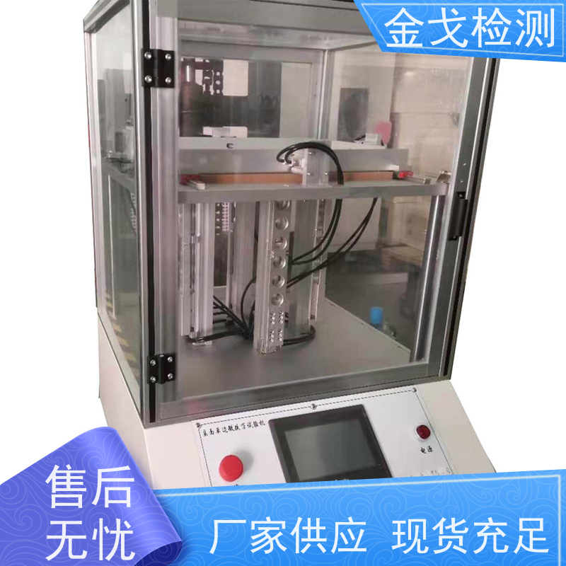  手机连续跌落试验机 可满足特殊微摔测试 支持定制