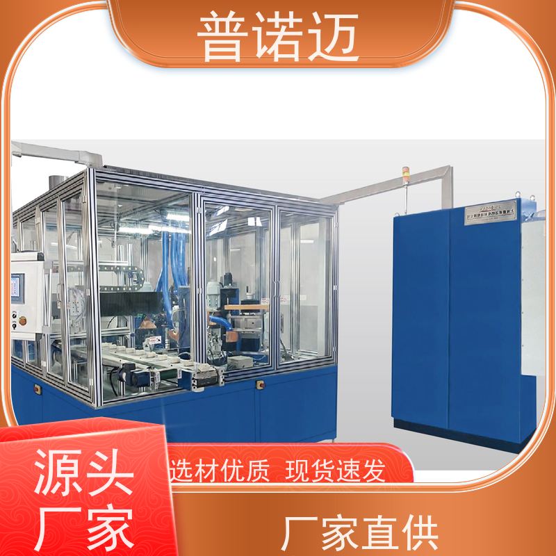 普偌迈 精密抛光机 工业干冰清洗机 耐用选材优良 欢迎来样加工