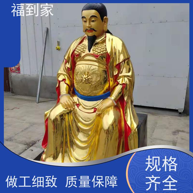 玄武大帝脚踏龟蛇造型道观祖师爷神像树脂玻璃钢塑像真武大帝佛像