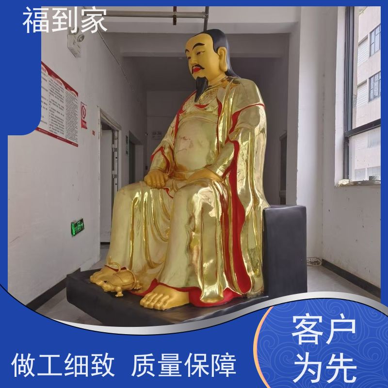 新款真武大帝神像定做 极彩石雕武祖师佛像 玻璃钢雕刻彩像