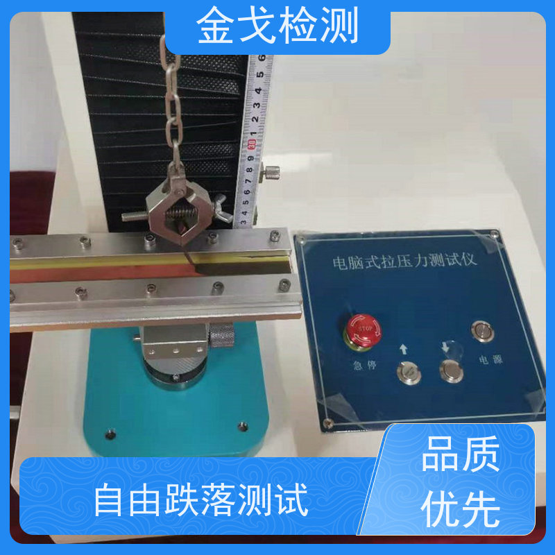 金戈检测 刚性覆铜板抗剥离强度试验机 可测试多种原辅材料 非标定制