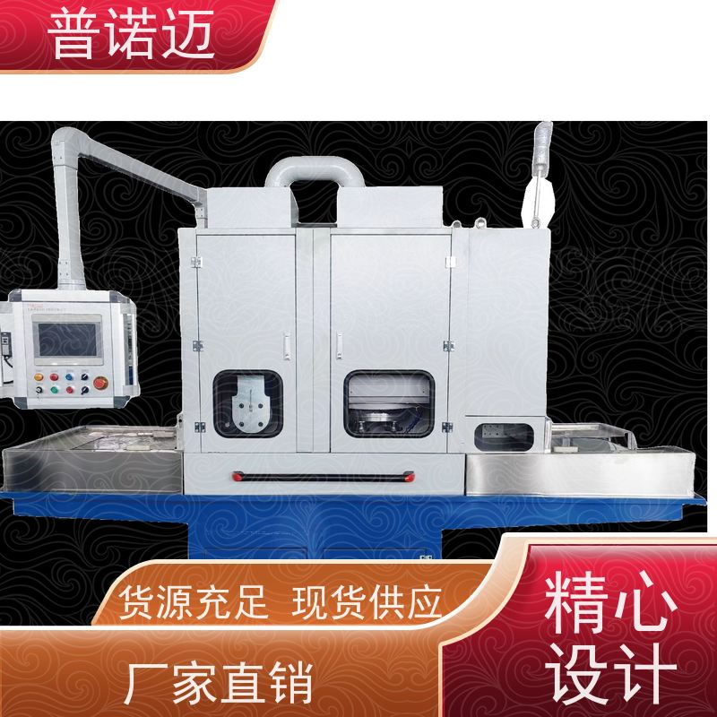 普偌迈 平面抛光机 自动立式去毛刺机 精密加工处理 厂家直供