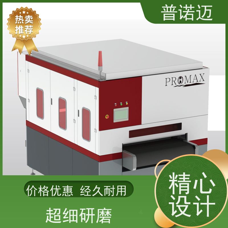 普偌迈 平移式抛光机 平面去毛刺机 精密加工处理 厂家直供