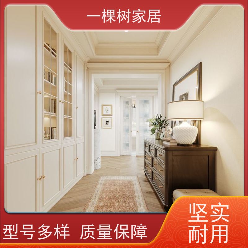 一棵树家居 美式别墅装修 红橡木定制家具 享终身质保售后无忧
