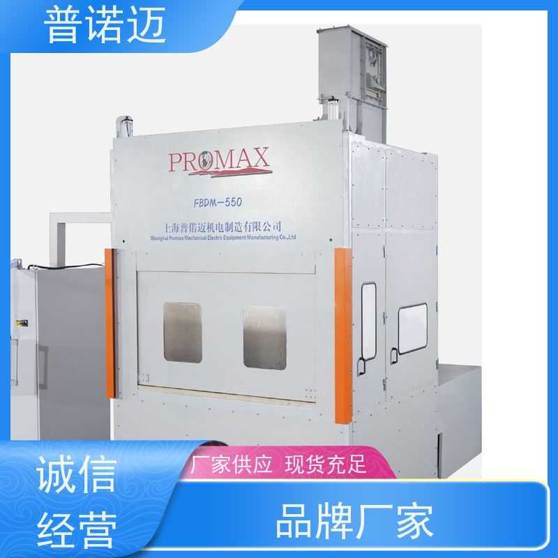 普偌迈 精密抛光机 去毛刺机 经久耐用耐磨 省时高效