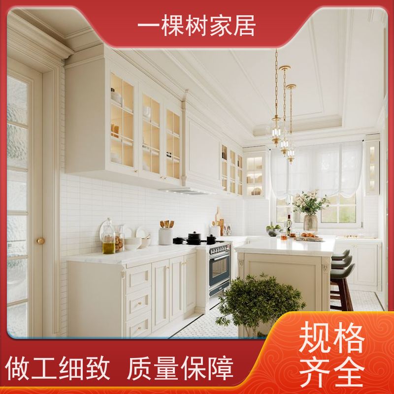 一棵树家居 别墅装饰装修 红橡木全屋定制 一站式服务省心省力