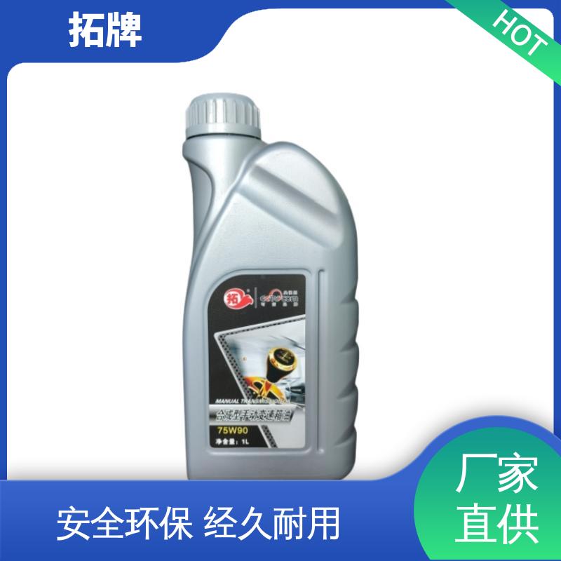 多种规格 齿轮轴承润滑油 减速器变速箱专用 拓牌