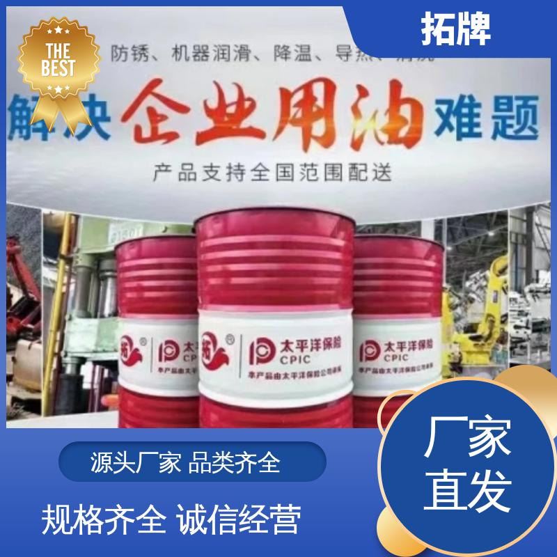 拓牌 金属钻削铣削清洗 产品线齐全 微乳水性切削液