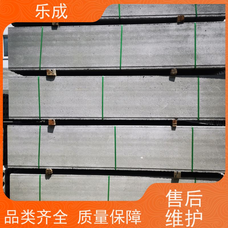 乐成 防潮防火 支持定制 当天可发货 预制墙板 品质优良 性能稳定
