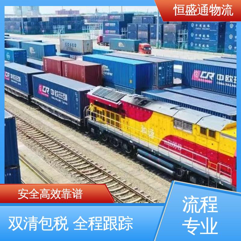 安全保障 时效稳定 亚马逊物流 提供FBA头程运输 恒盛通
