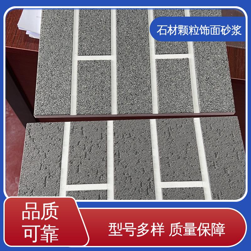 绿色 干粉 批刮型装饰砂浆 低温弯折54 造型设计随意搭配