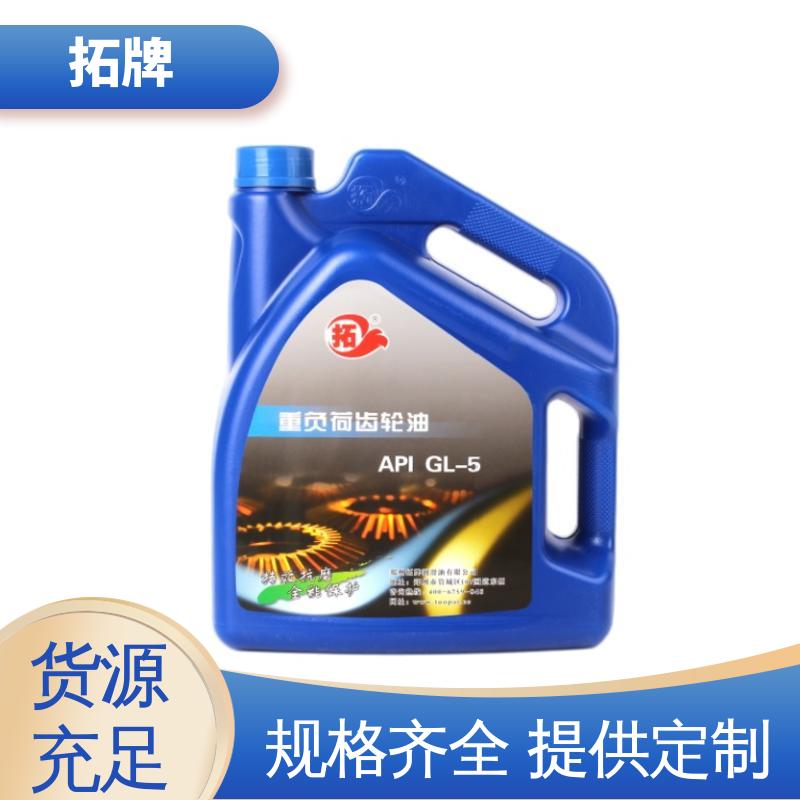  驱动轴变速箱润滑油 产品线齐全 车用齿轮油 拓牌
