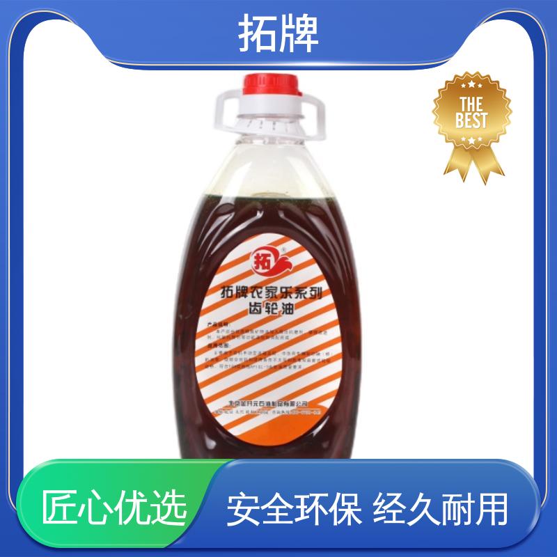 拓牌 油气轴承油 极压抗磨性 重负荷车辆齿轮油 