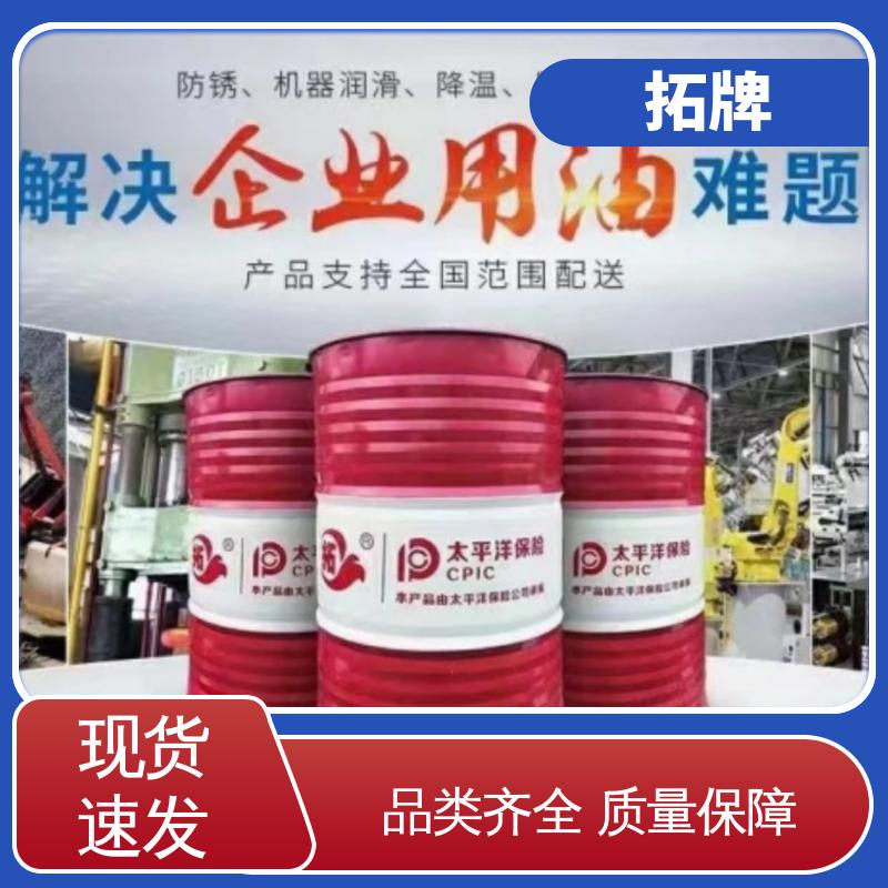 拓牌 金属切削磨削清洗 现货全国可发 水溶性线切割液 