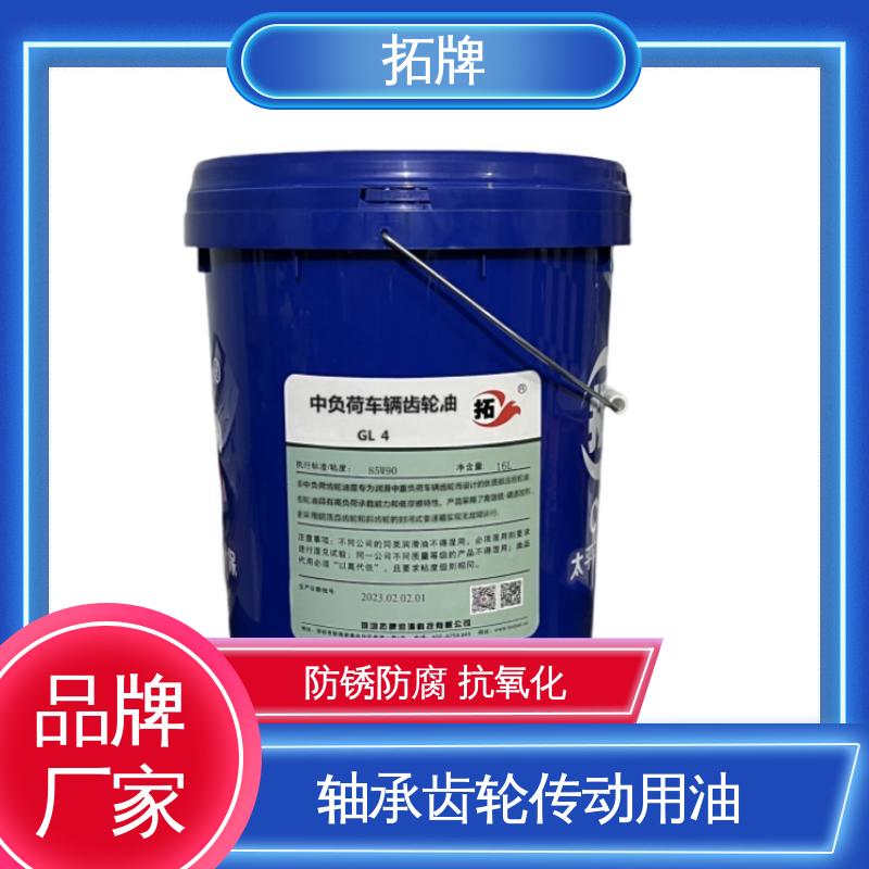 拓牌 减速器变速箱专用 多种规格 船舶发动机油