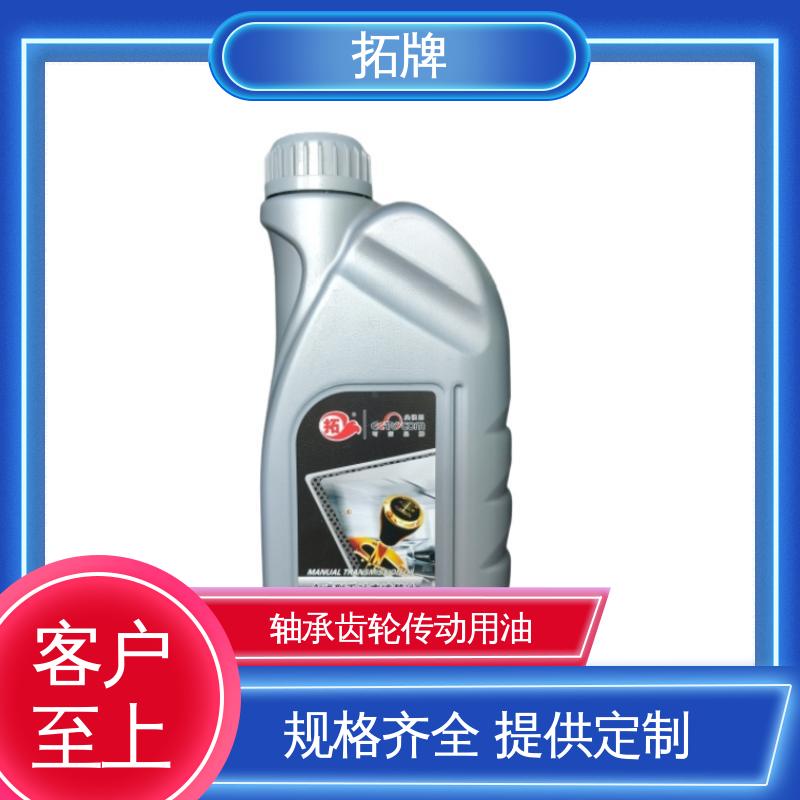 齿轮轴承润滑油 减速器变速箱专用 实力厂家 拓牌