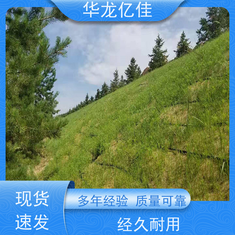 特价 秸秆草毯 生态修复矿山绿化护坡 华龙亿佳供应