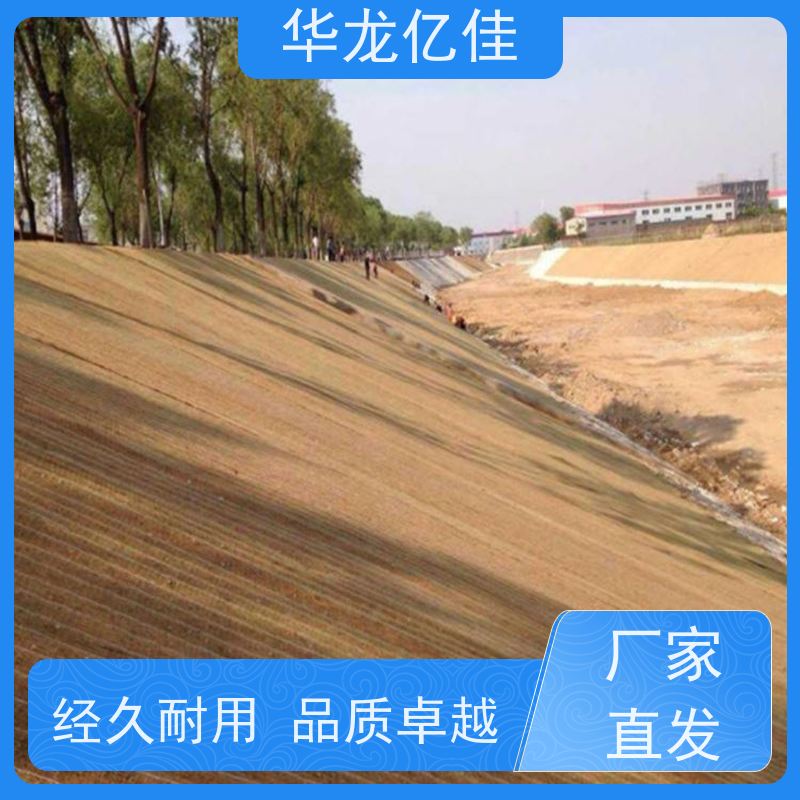 全新 公路边坡防护毯 河道护坡绿化植草毯 应用广泛