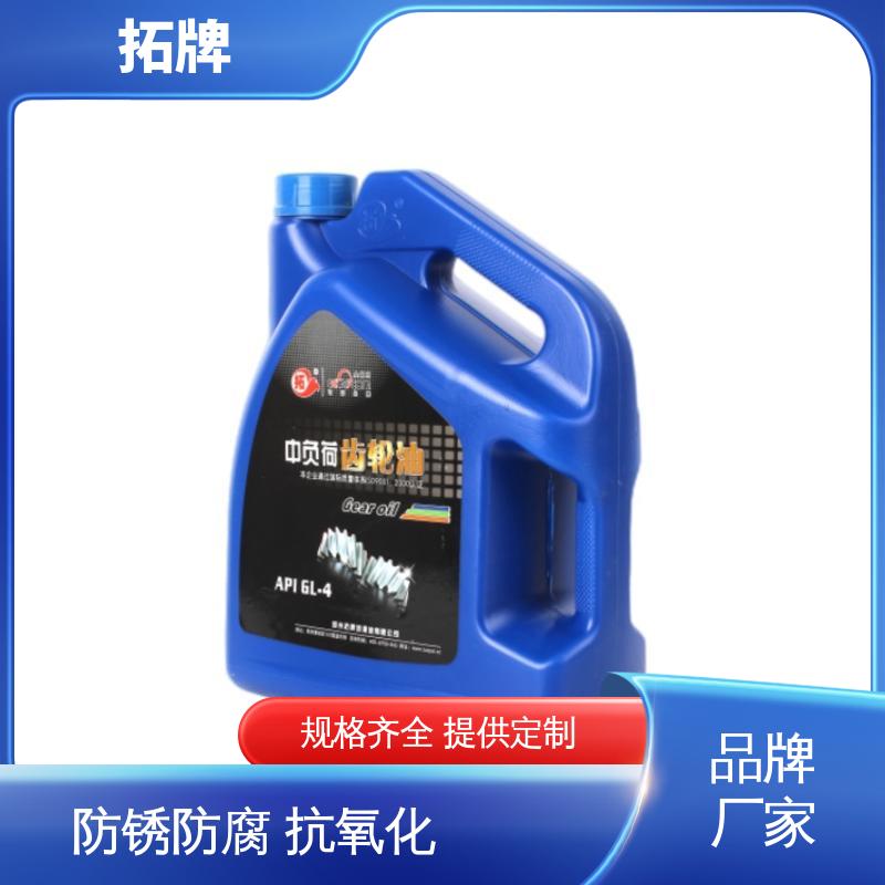拓牌 可耐压 驱动轴变速箱润滑油 工业闭式齿轮油