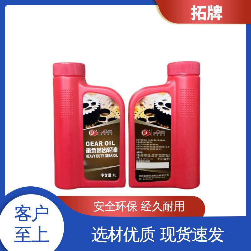 拓牌 耐高低温 减速机轴承润滑油 双曲线齿轮油 