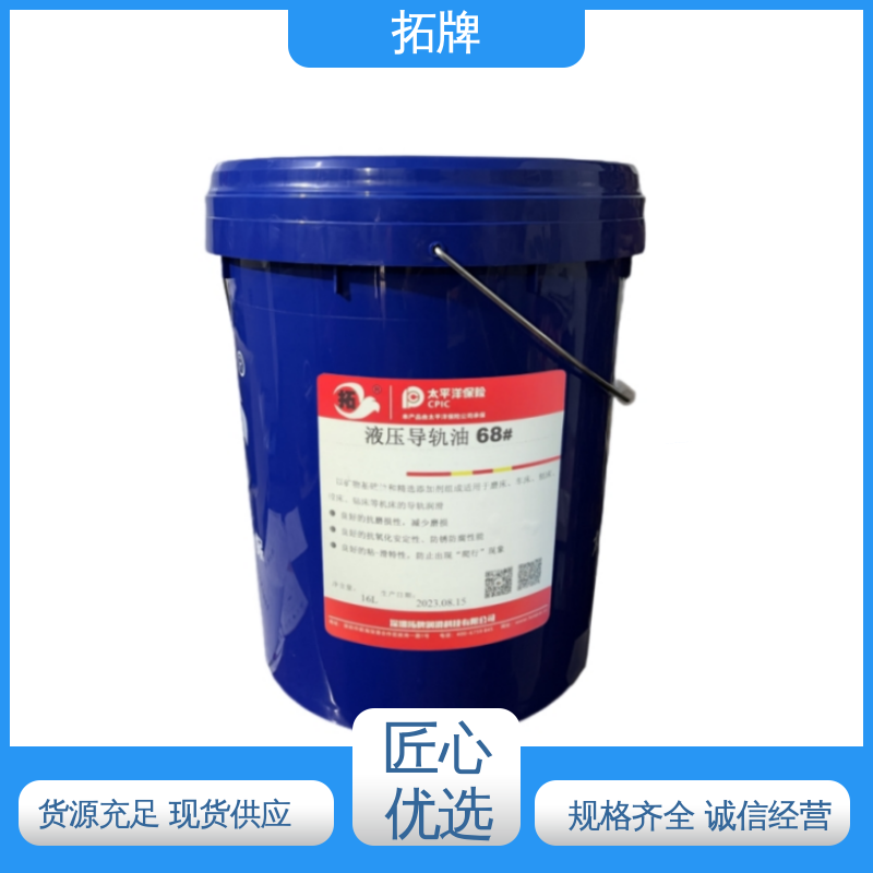 拓牌 电梯滑轨机床润滑 抗氧化冷却性好耐腐蚀 液压导轨油 