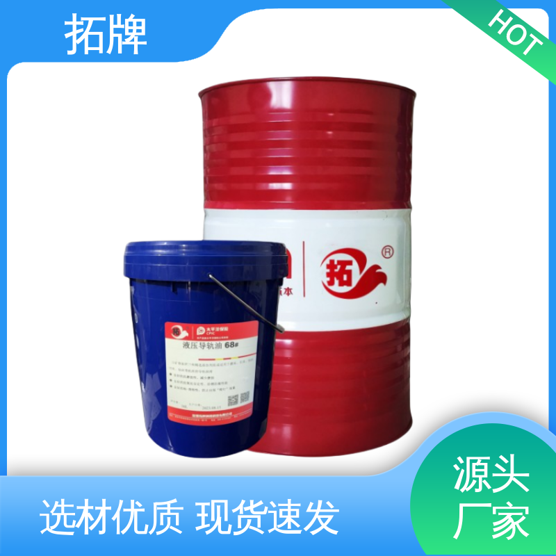 拓牌 提升粘附性 导轨润滑油脂 抗氧化换油周期更长