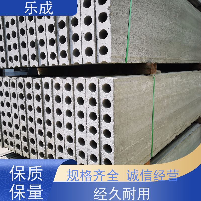 乐成 源头厂家 支持定制 易切割 新型预制隔墙板 保质保量 诚信经营