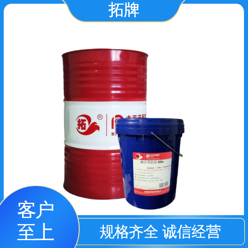 拓牌 数控机床导轨油 实力厂家 抗氧化换油周期更长