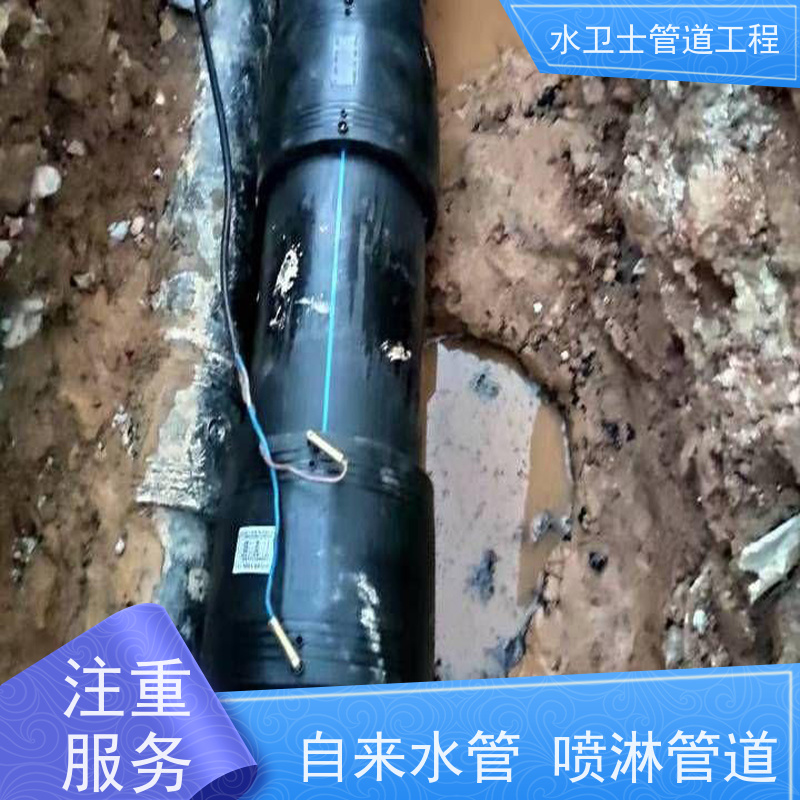上海杨浦区消防自来水管检测漏水-喷淋管道测查漏水快速定位