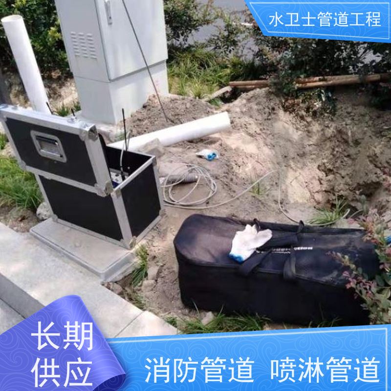 苏州消防管道测漏维修 探测地下水管漏水 供水管漏水查漏 改造