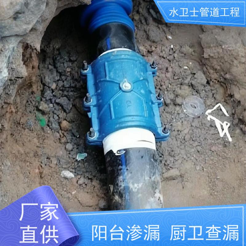 扬中市园区喷淋管道查漏查堵换管维修一步到位