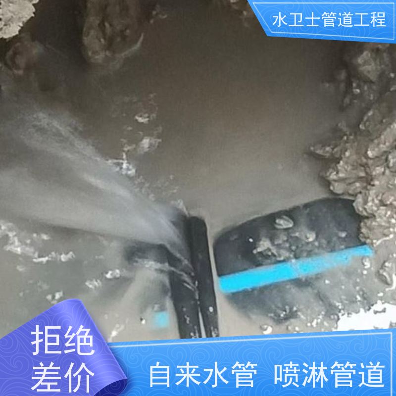 丹阳市地下消防管道供水抢修仪器探测正规公司