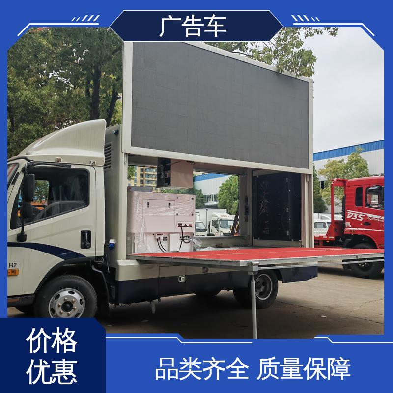 可根据需要定制 适用范围广 移动广告车 小型舞台车 售卖