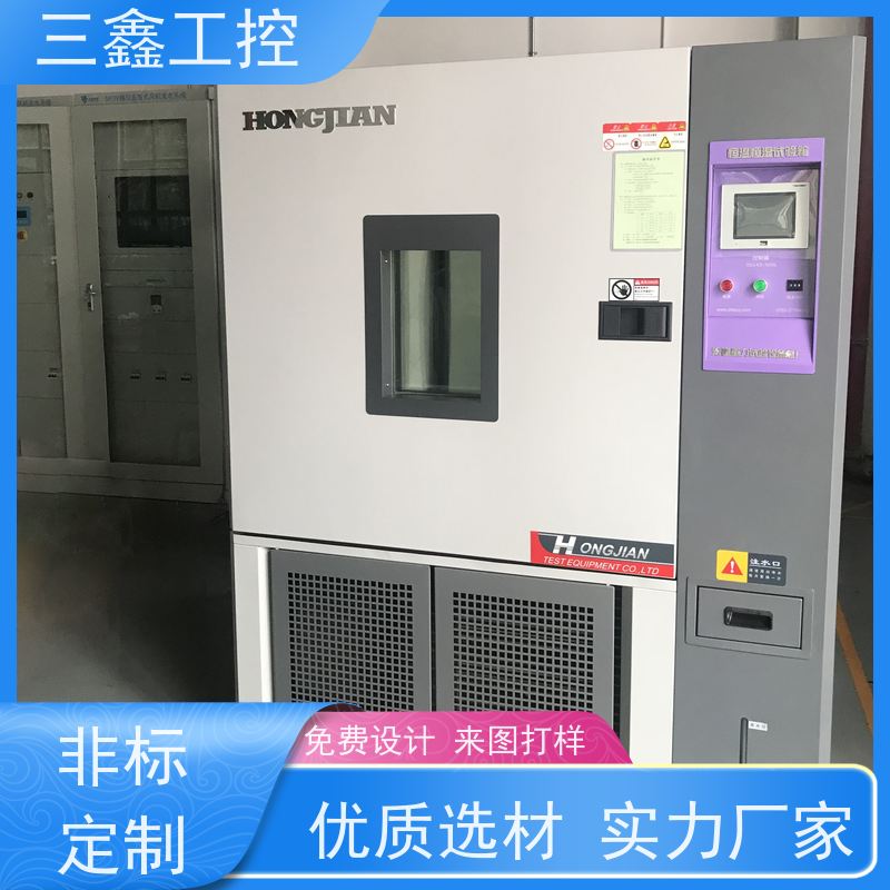 深 圳三鑫3U便捷式机箱 不锈钢机柜 来图定制加工