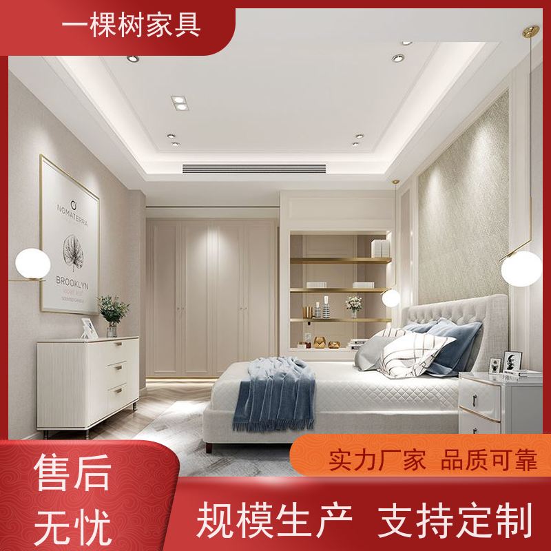 一棵树家具 别墅欧式装修 全屋整装定制 源头厂家包送货和安装