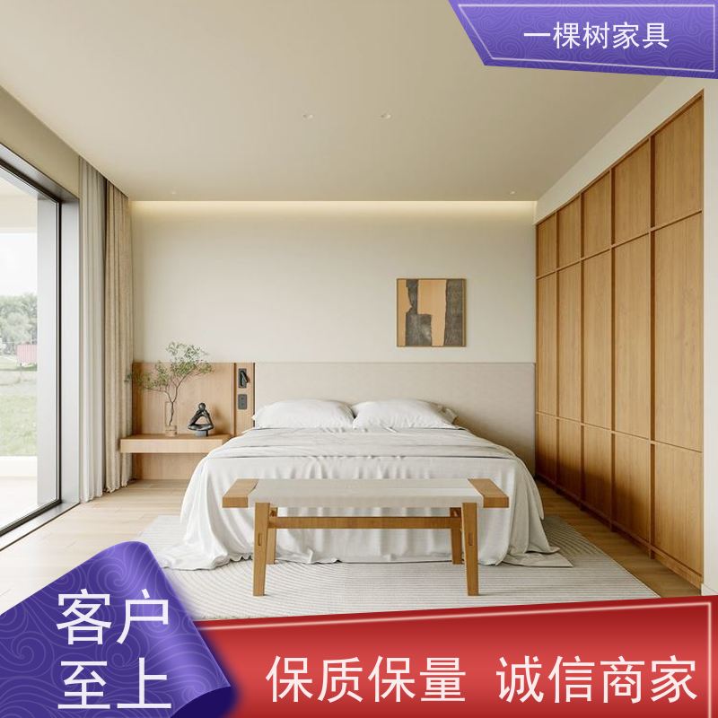 一棵树家具 180平大平层装修 原木整屋定制 免费上门量房出效果图