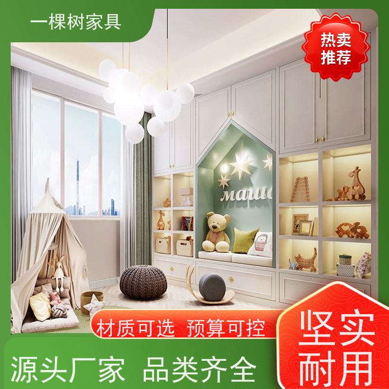 一棵树家具 欧式复古装修 全屋定制品牌 传承榫卯工艺匠心制造