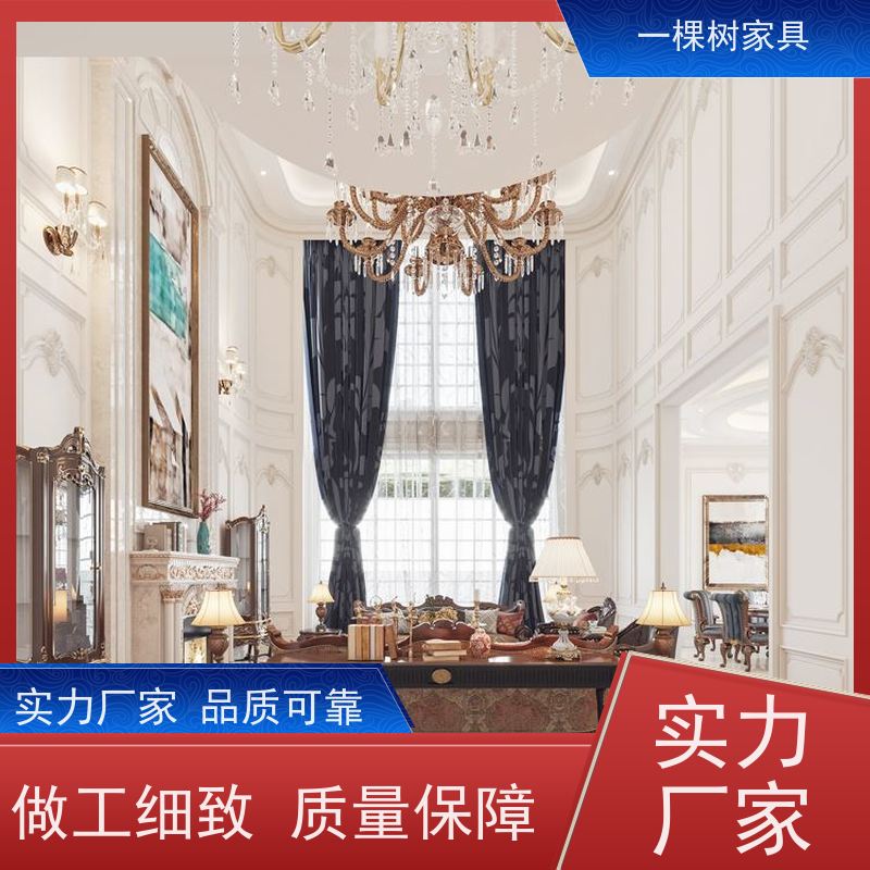 一棵树家具 别墅欧式装修 全屋定制品牌 一站式采购省心又省力