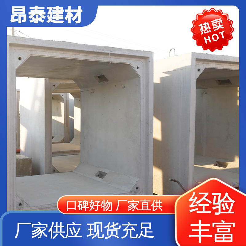 坚固牢靠 电力箱涵 适用范围广 预制方涵 多种规格