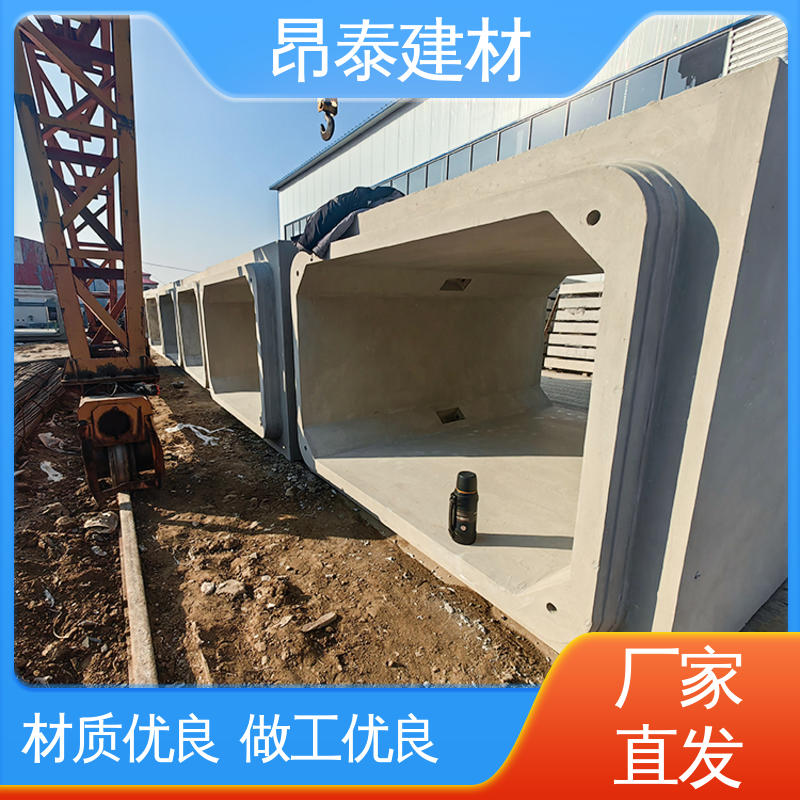 综合管廊 防腐性能高 电力方涵 基坑支护 实力商家