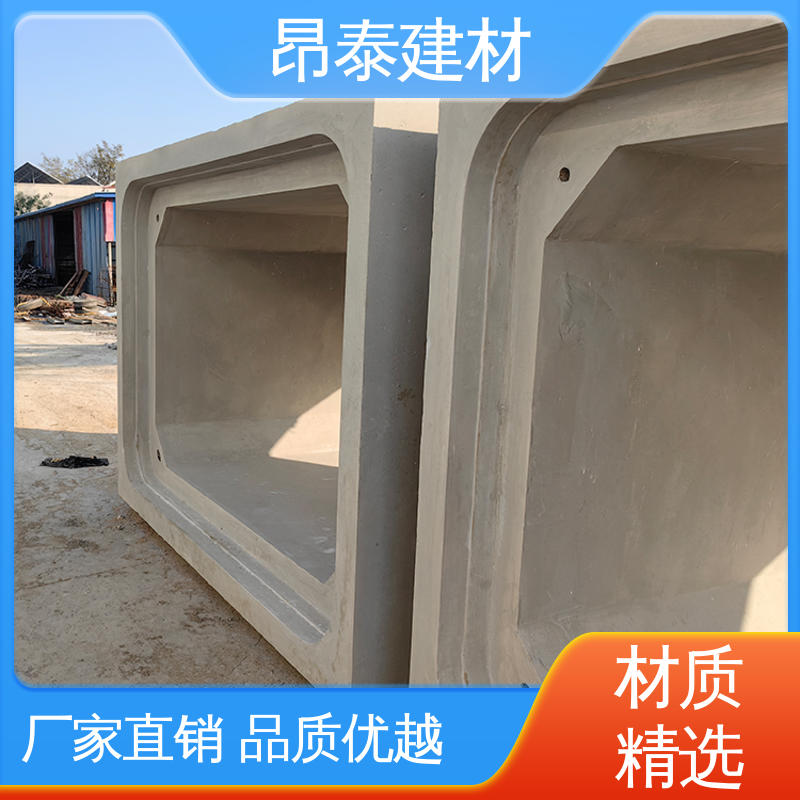 多种规格 出货质检 综合管廊 过路方涵 尺寸支持定制