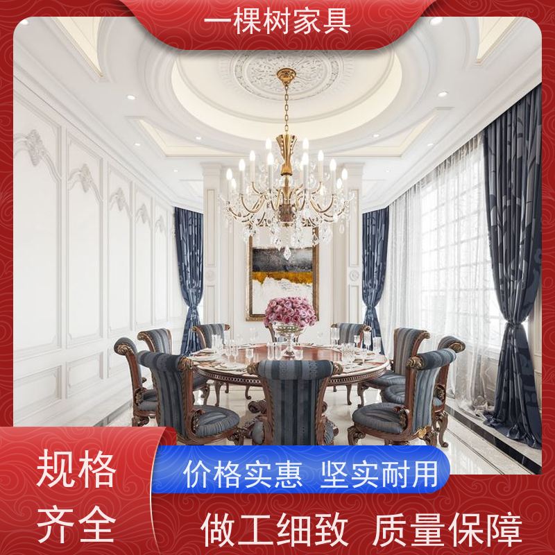 一棵树家具 豪华别墅装修 实木全屋定制 传承榫卯工艺匠心制造