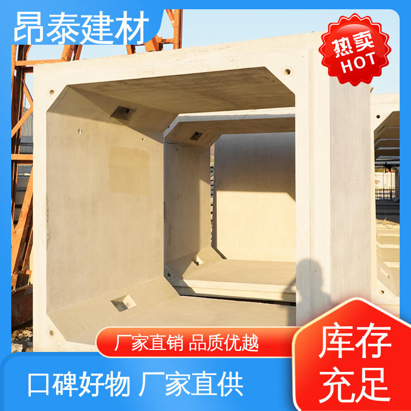 生产厂家 钢筋混泥土原材 做工精细 管廊 水泥箱涵