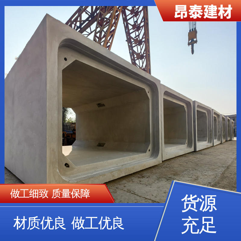 实力商家 电力管廊 水泥箱涵 不易变形 库存充足发货快