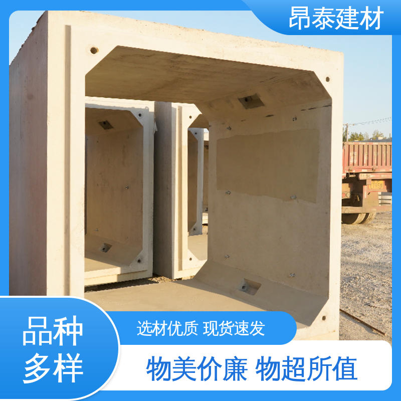 厂家直供 基坑支护 电力方涵 预制箱涵 防腐性能高