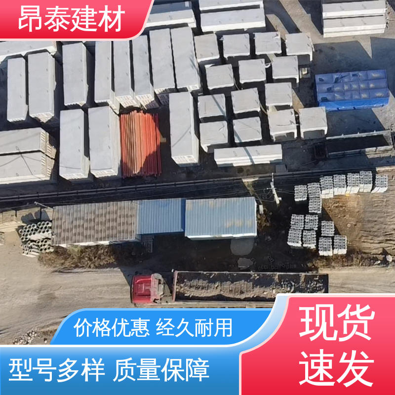 昂泰建材 电力管廊 库存充足发货快 不易变形 预制箱涵